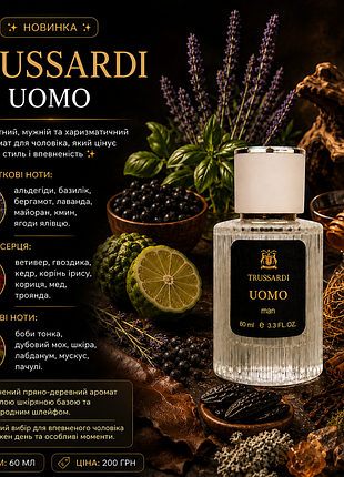 🖤новинка 
trussardi uomo 🖤