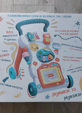 Ходунки-каталка та ігровий центр 'перші кроки' від baby tilly