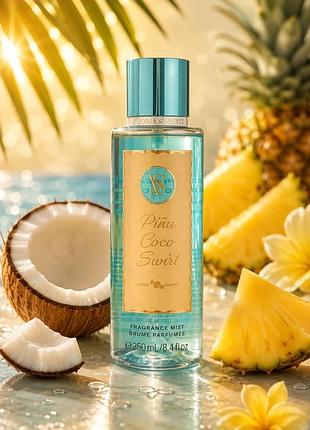 Спрей/міст pina coco swirl victoria’s secret оригінал