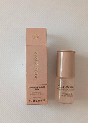 Сироватка dolce & gabbana re-birth niacinamide serum