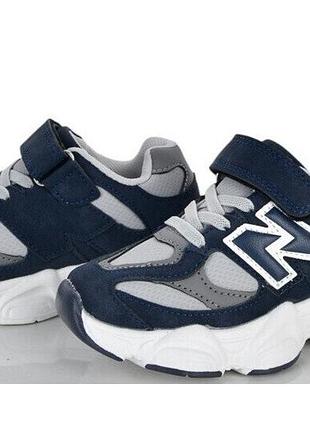 Кросівки для хлопчика на липучці, синьо-сірі, розміри 27, 28, 29, 30, 31, 32 30