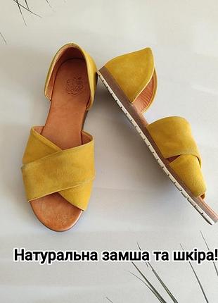 Натуральная замша и кожа 💛 босоножки с закрытой пяткой от apple of eden