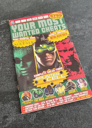Книжечка your most wanted cheats (май 2004)