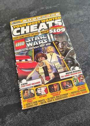 Книжка your most wanted cheats (ноябрень 2006)