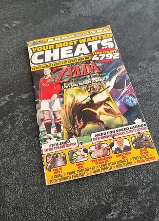 Книжечка your most wanted cheats (март 2007)
