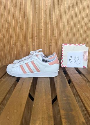 Кросівки adidas superstar