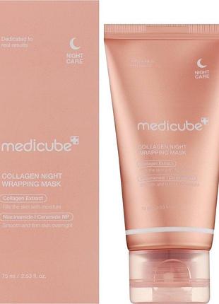 Маска-плівка для обличчя medicube collagen гелева для зволоження та сяйва шкіри 75 мл