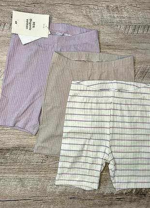 Шорти велосипедки в рубчик блумери h&amp;m 3
