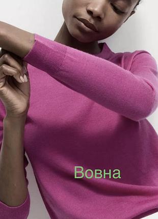 Тонка шерстяна меріно рожева кофта джемпер marks & spencer