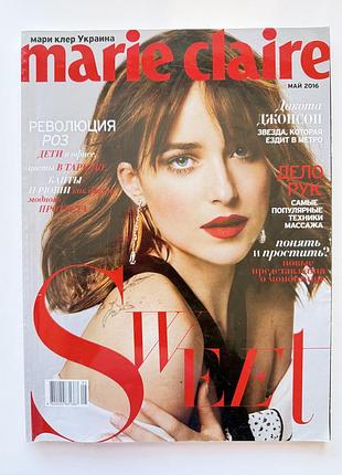 Журнали marie claire 2012-2020