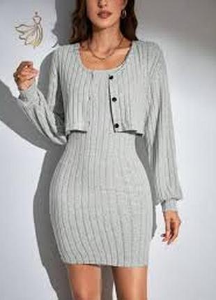 Стильний комплект сукня+кардиган shein 10-11