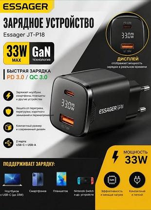 Зарядний пристрій toocki 33w ugreen 30w essager 33w gan pd швидка зарядка з дисплеєм модель jt-p18