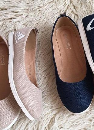 Женские легкие бежевые текстильные балетки adidas, 36, 38 р