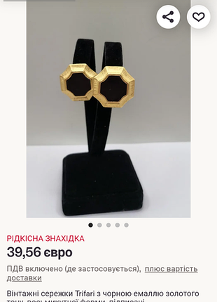 Сережки trifari