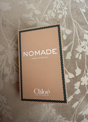 Парфумована води chloé nomade jardin d'égypte