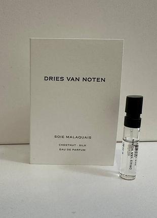 ❤️dries van noten soie malaquais, пробник, оригинал