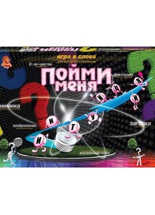 Настільна гра «зоозумій мене» (рос.)
