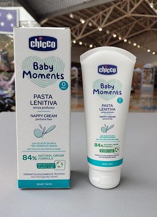 Крем защитный под подгузник chicco baby moments, 100 мл