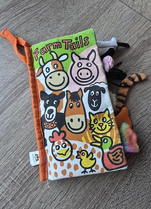 Мягкая сенсорная книжка jellycat farm tails.