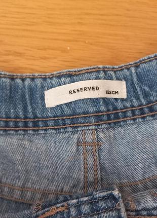 Джинси reserved 5