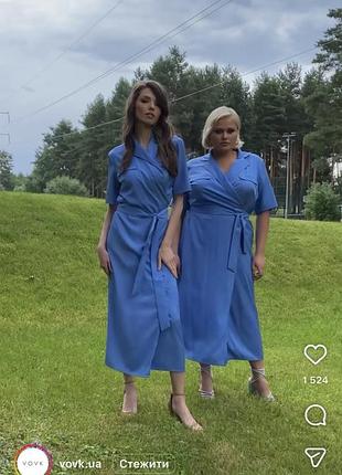 Міді сукня vovk на запах