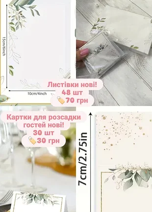 Свадебный декор 6