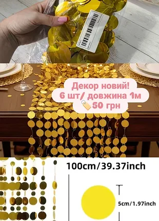 Свадебный декор 7