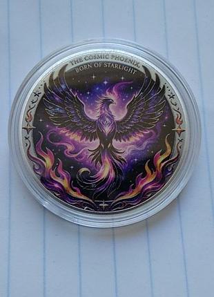 Монета фенікс «the cosmic phoenix»