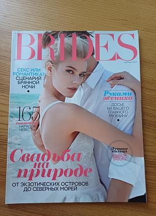 Весільний журнал brides (квітень 2014) – весілля на природі