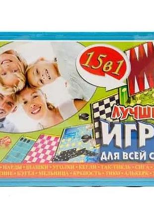 Продам настільну гру «найкращі ігри для всієї родини» (варіант збірки «ігротека 15 в 1»)
