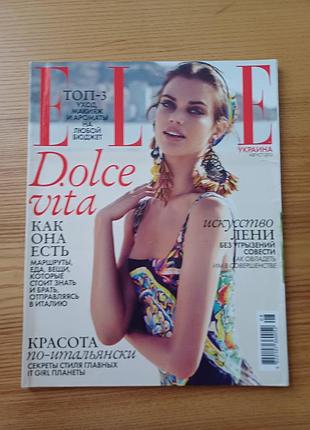 Журнал elle украина - август 2013 (dolce vita)