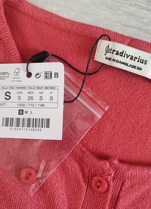 Кардиган stradivarius 7