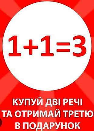 ❤️‍🔥акция 1+1=3❤️‍🔥на весь асортимент ❤️‍🔥 плавки для купания на мальчика.
