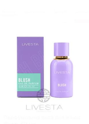 Парфюмированная вода для женщин blush, 50 мл