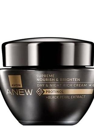 Крем для обличчя «омолодження. перевага» (50 мл) avon