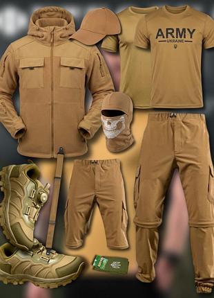 Комплект 10 в 1 тактический army premium coyote g5