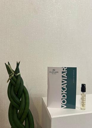 Duduar milano - vodkaviar extrait de parfum 🥂🖤 пробник, оригинал