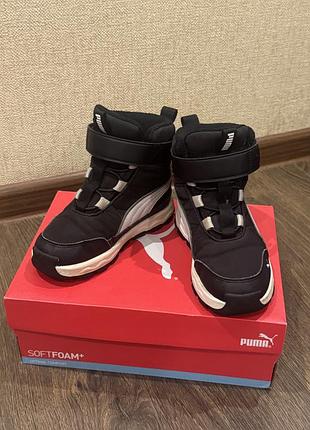 Puma 29 (17,5 см)