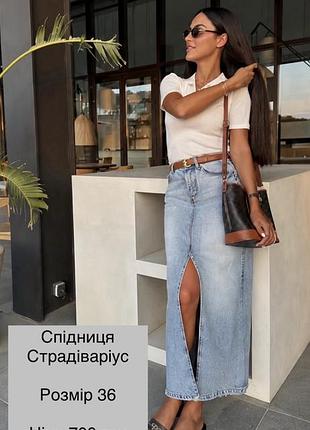 Спідниця джинс страдіваріус