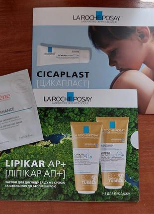 Пробники lapikap+capaliplast+avene