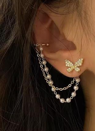 Модные серьги-гвоздики с бабочками 🦋