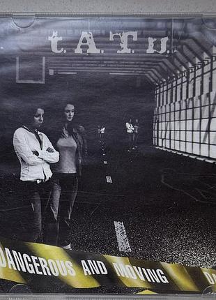 Ліцензійний cd t.a.t.u. — «dangerous and moving» (оригінальний альбом)