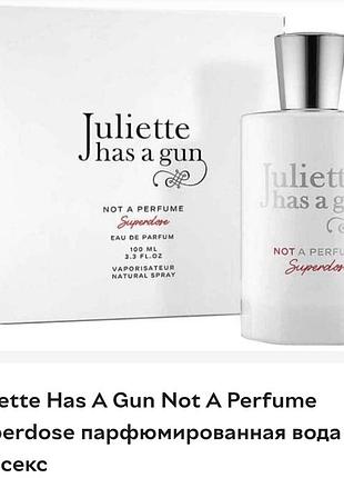 Juliette has a gun not a perfume superdose парфюмированная вода унисекс