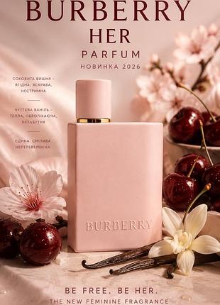 Burberry her parfum пробник парфуму новинка ! оригінал