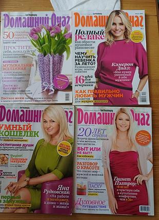 Журналы «домашный одеял» / good housekeeping (4 шт), 2013-2014 гг.