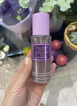 Парфумований спрей-шиммер coconut sol shimmer mist victoria's secret