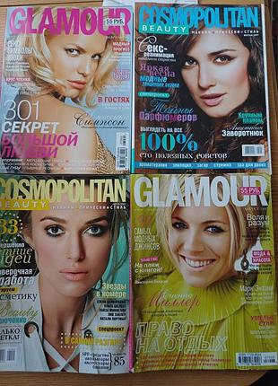 Комплект глянцевих журналів cosmopolitan та glamour (2007 рік), 4 шт.