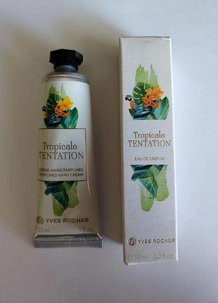 Набір tropicale tentation yves rocher авторська парфумована вода 10 мл та 2 креми для рук по 30 мл