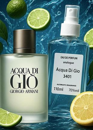 Парфумована вода giorgio armani acqua di gio 110 мл.