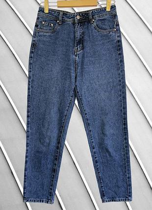 Женские синие джинсы мом cudi jeans w28 s m 44 46 оригинал куди джинсы mom с высокой посадкой высокая талия прямые базовые 46